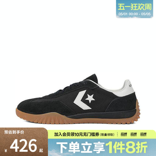 匡威男女鞋休闲帆布鞋A08263C