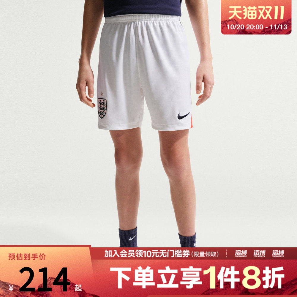 NIKE耐克大童ENT Y NK DF SHORT STAD HM运动休闲短裤IB5254-100