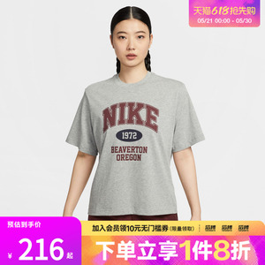 NIKE耐克女子运动休闲短袖T恤IH0825-063