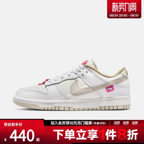 NIKE耐克女鞋DUNK LOW运动休闲鞋DX6060-121