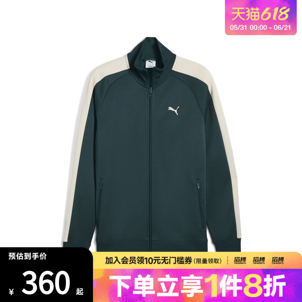 puma彪马男子-T7 ALWAYS ON Track 运动健身夹克外套63185875