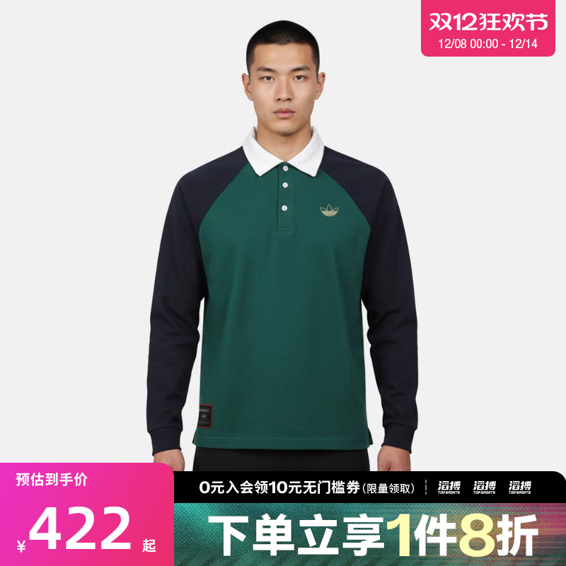 Adidas阿迪达斯三叶草男子TYSHAWN运动休闲长袖T恤KE7013