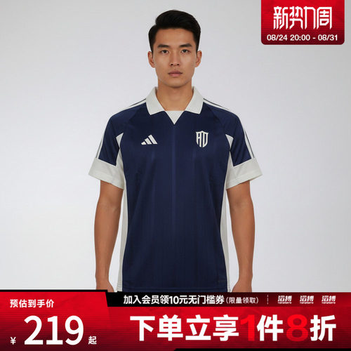 adidas阿迪达斯男子M LUX TIRO P CT运动休闲短袖T恤KX9965
