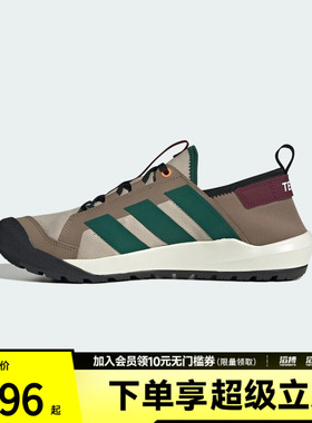 adidas阿迪达斯男女TERREX DAROGA户外旅行休闲运动徒步鞋KH6691