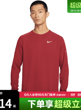 NIKE耐克男子跑步运动休闲针织圆领长袖T恤HV2706-613