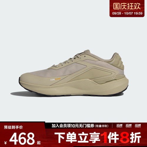 adidas阿迪达斯男女鞋DREAMPACESPW FTW运动训练跑步鞋KK1888