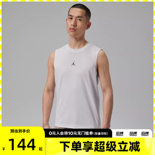 NIKE耐克男子运动休闲无袖T恤IF0890-100