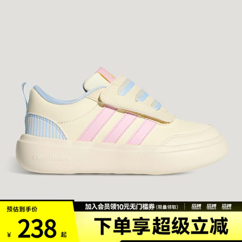 adidas阿迪达斯小童鞋PARK ST AC C运动休闲鞋KI4109