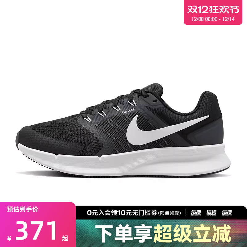 nike耐克运动训练跑步鞋