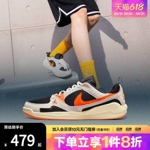 NIKE耐克男鞋JORDAN CMFT ERA运动休闲鞋HJ6777-018