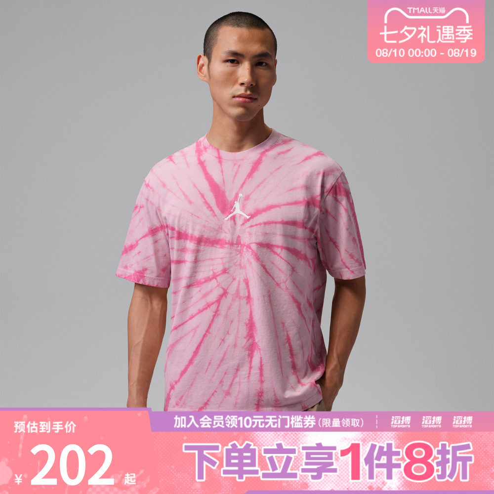 NIKE耐克男子运动休闲短袖T恤IF3151-676