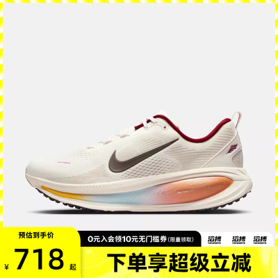 NIKE耐克马年限定新年款男鞋迈柔18运动训练公路跑步鞋IQ1131-120