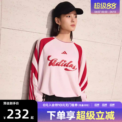 「滔搏运动」adidas阿迪达斯女子足球风个性休闲宽松T恤JY7640