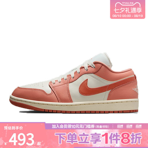 NIKE耐克女鞋AIR JORDAN 1 LOW运动训练篮球鞋DC0774-180