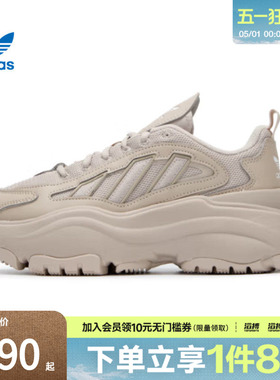 「滔搏运动」adidas阿迪达斯三叶草女鞋复古厚底休闲老爹鞋IG6050