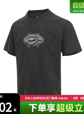 NIKE耐克男子AS M NK TEE M90运动休闲短袖T恤HV1676-060