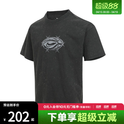 NIKE耐克男子AS M NK TEE M90运动休闲短袖T恤HV1676-060