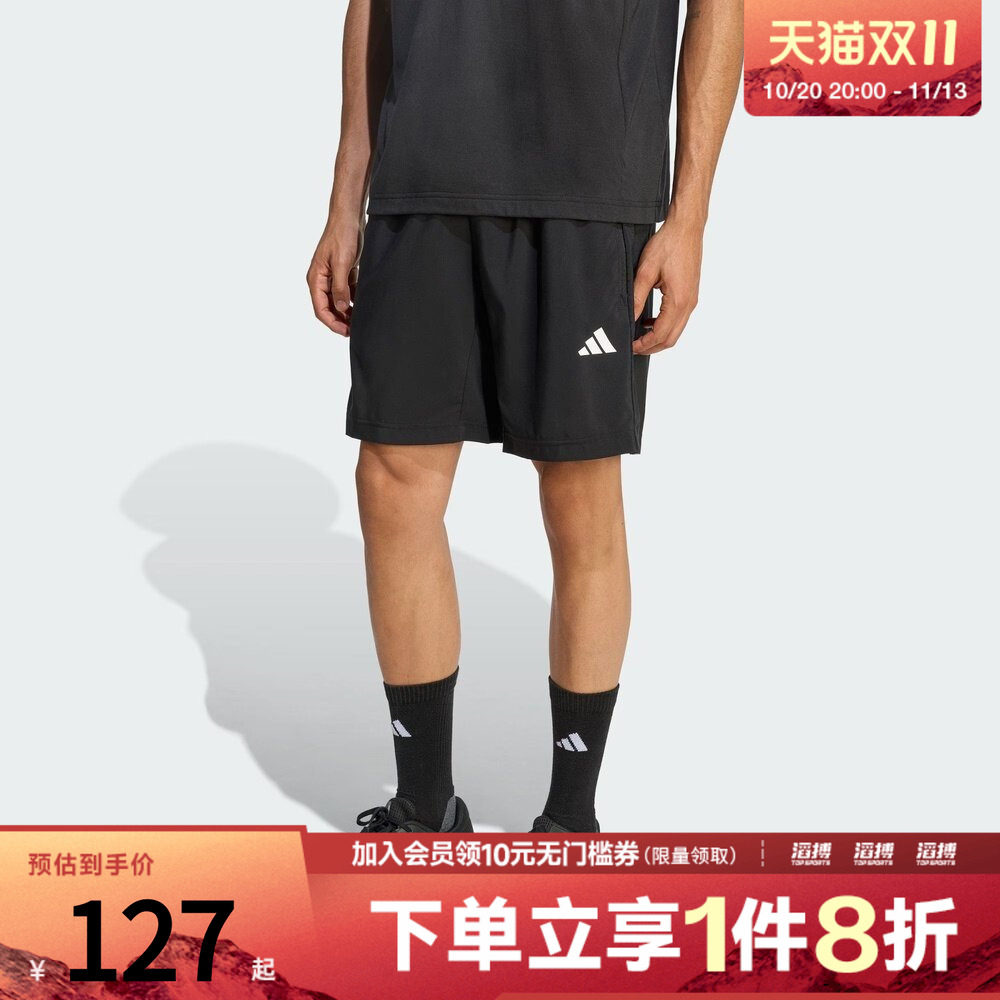 adidas阿迪达斯男子速干梭织运动短裤健身服KA3549