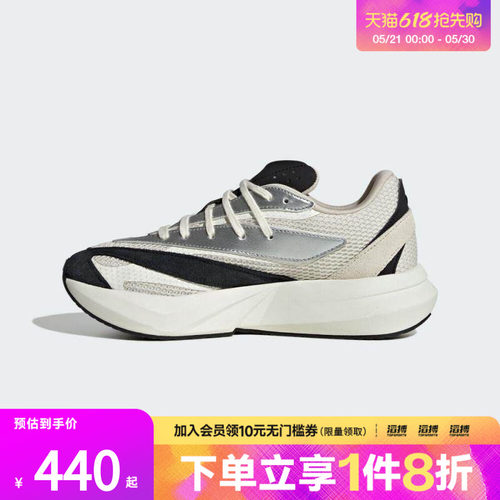 adidas阿迪达斯女鞋LIGHTBLAZESPW FTW运动训练跑步鞋JR7208