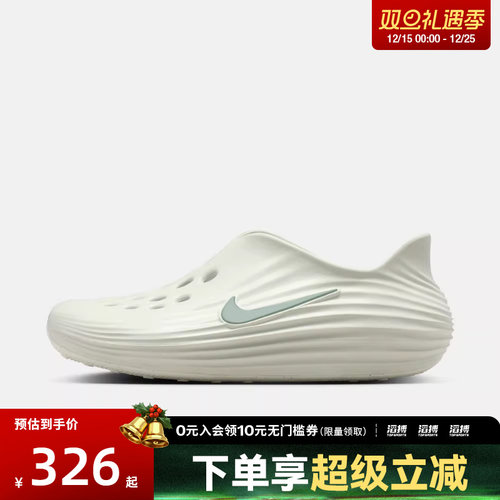 NIKE耐克男鞋NIKE REACTX REJUVEN8运动休闲凉鞋HV5060-005