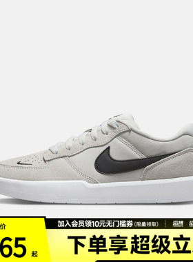 NIKE耐克男子SB FORCE 58运动休闲鞋CZ2959-003