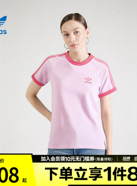 adidas阿迪达斯三叶草男女经典滔搏运动宽松舒适短袖T恤KR0292