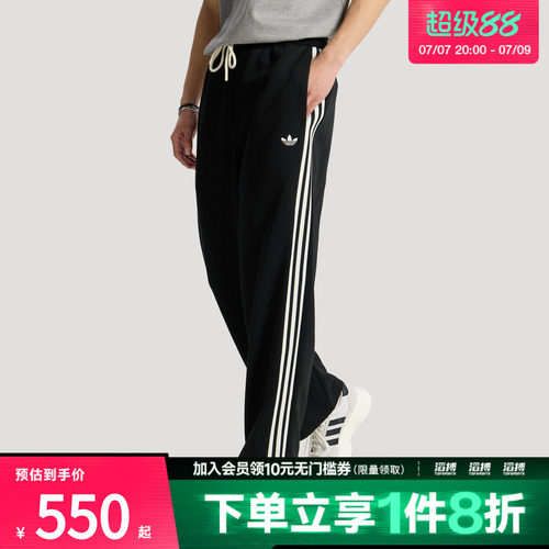 adidas阿迪达斯三叶草男子TRACK PANT M运动休闲长裤KX7997