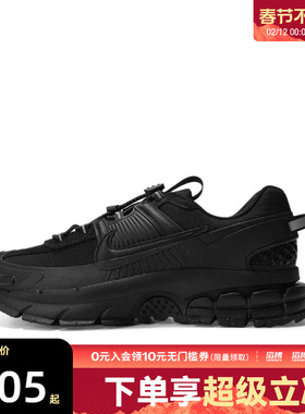 NIKE耐克男子NIKE ZOOM VOMERO ROAM运动休闲鞋FV2295-002