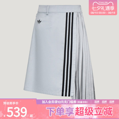 adidas阿迪达斯三叶草女子PLEAT SKIRT运动休闲半身裙LF2338