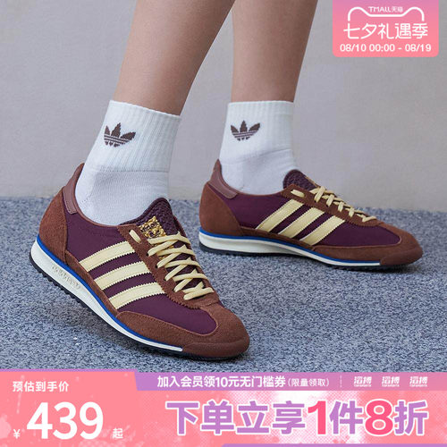 阿迪三叶草男女运动休闲鞋IE3425