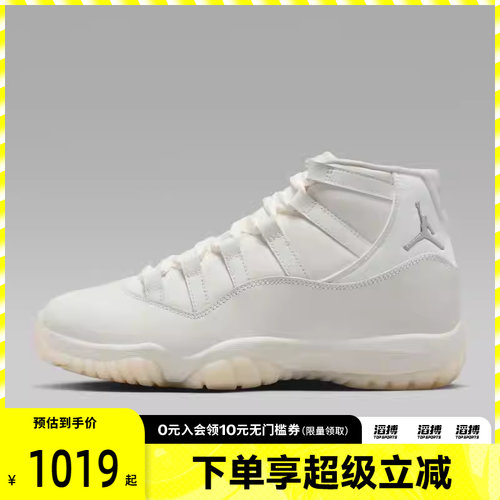 NIKE耐克女子AIR JORDAN 11 RETRO运动训练篮球鞋AR0715-110