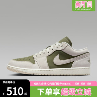 HV4089 NIKE耐克男子AIR 篮球鞋 1运动休闲鞋 201 JORDAN