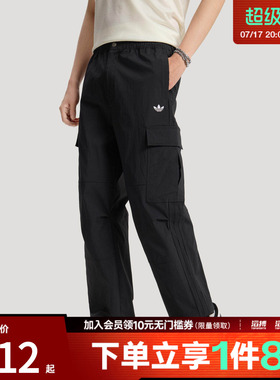 adidas阿迪达斯三叶草男子CARGO PANT运动休闲长裤LE7350