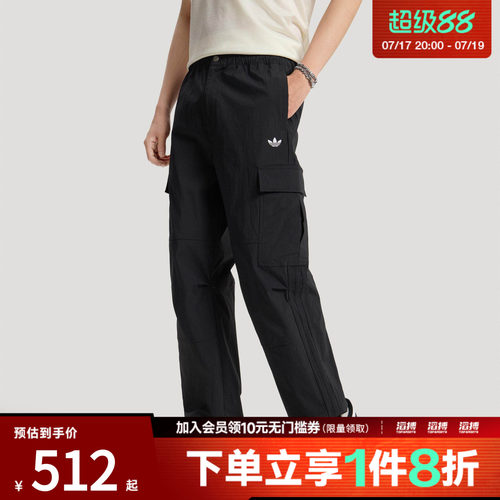 adidas阿迪达斯三叶草男子CARGO PANT运动休闲长裤LE7350