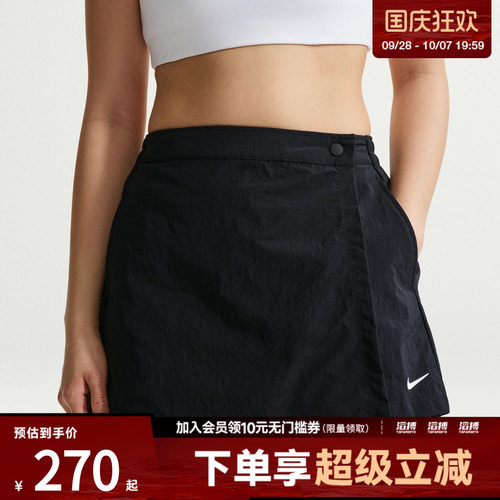NIKE耐克女子AS W NSW SKORT运动休闲半身裙IR1649-010