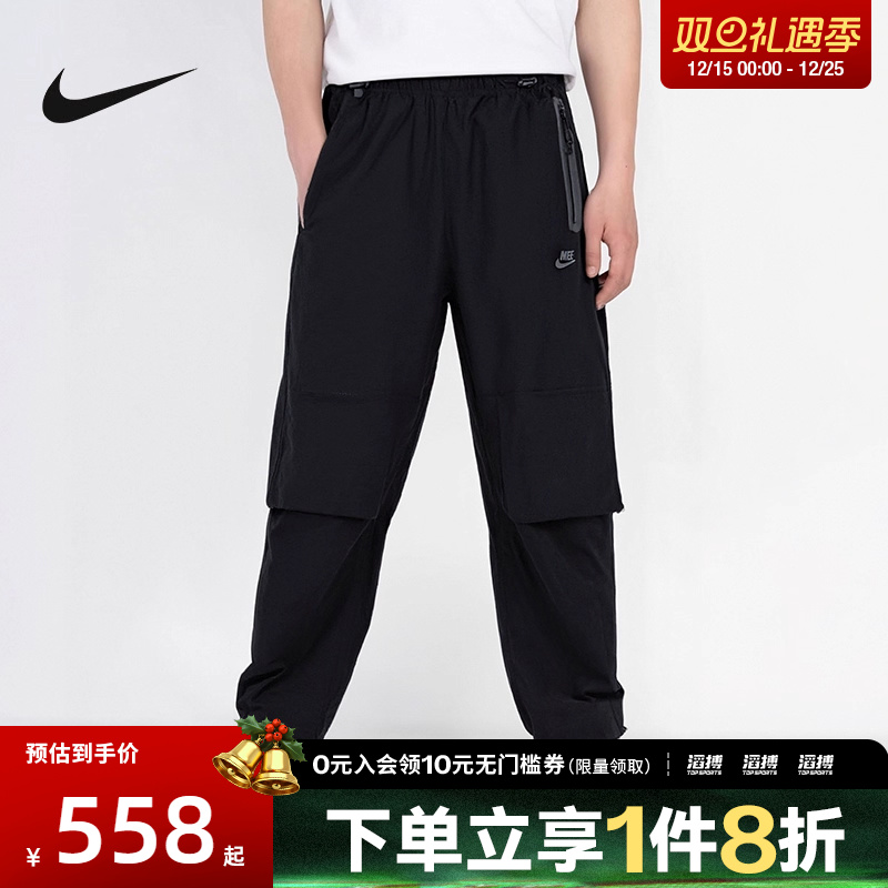 耐克男子运动休闲长裤HM7159-010