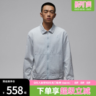 NIKE耐克男子运动健身夹克外套IF1826 472