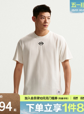NIKE耐克男子运动休闲短袖T恤IU4474-133