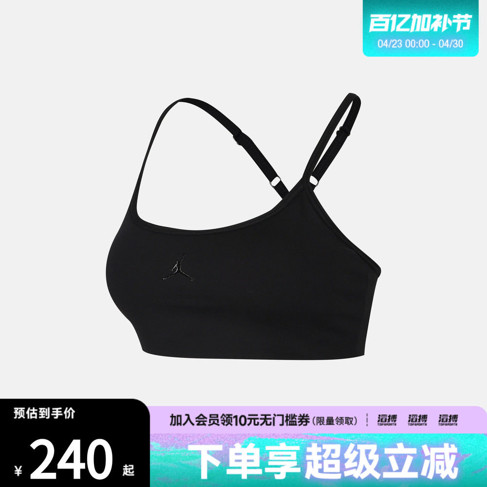 NIKE耐克女子训练健身跑步瑜伽BRA运动背心IF2293-010