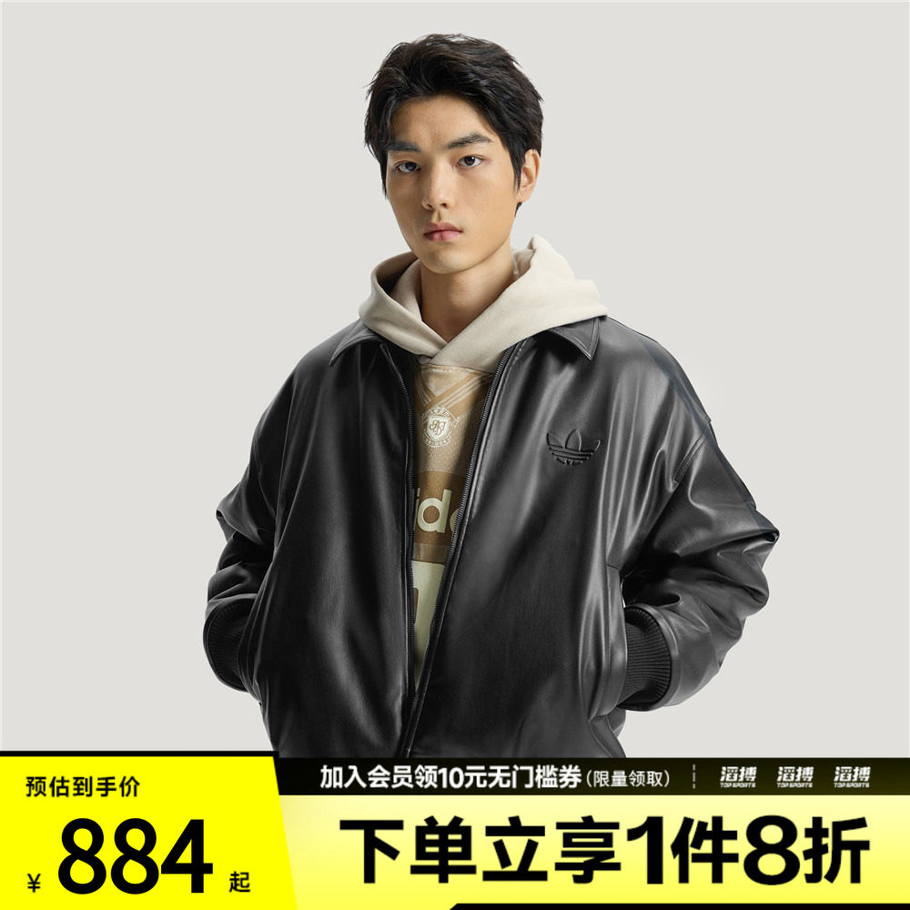 adidas阿迪达斯三叶草男子运动休闲加绒运动宽松夹克外套IA7525