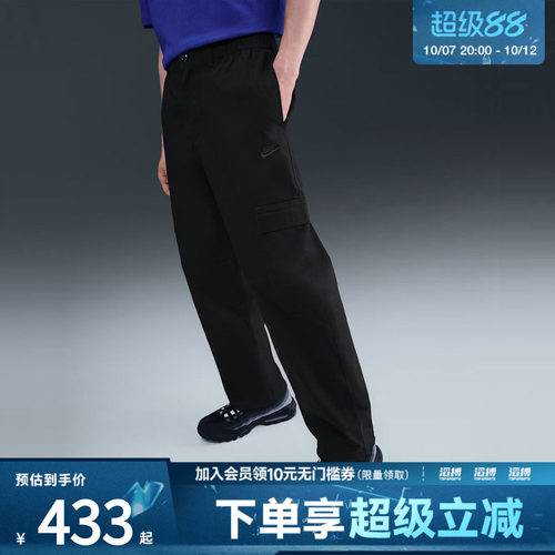 NIKE耐克男子运动休闲长裤HV1434-010