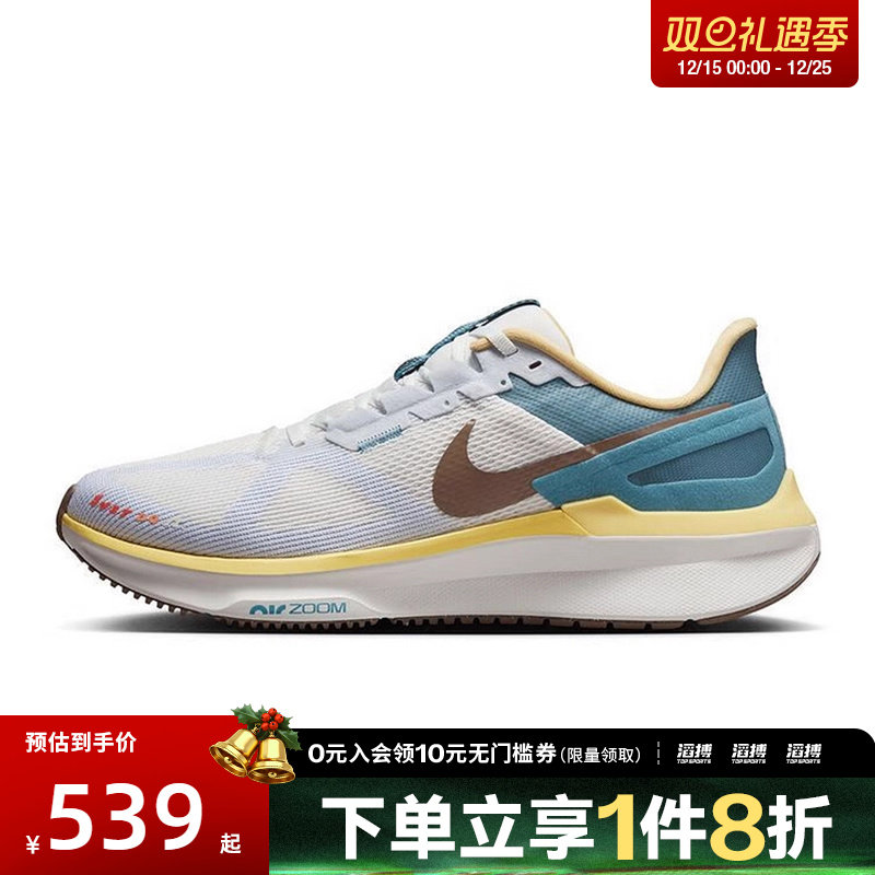 nike耐克运动训练跑步鞋