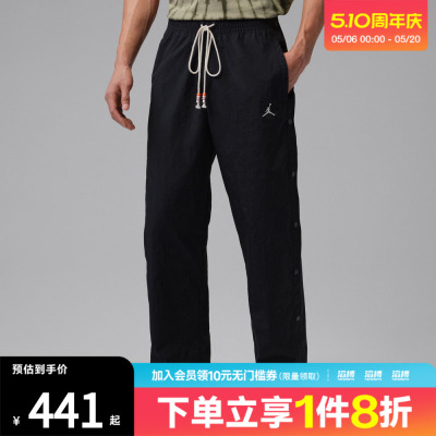 滔搏NIKE耐克男子运动休闲长裤IF1952-010