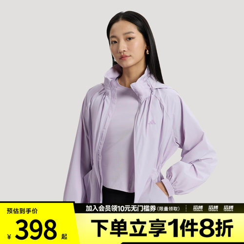 adidas阿迪达斯女子轻柔雅凉感连帽夹克早春薄外套KH2658