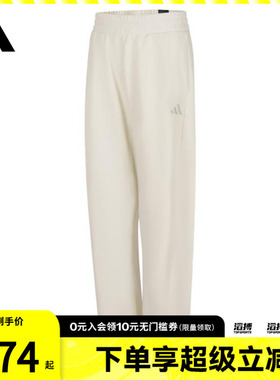 adidas阿迪达斯女子LOGO KN PNT 2运动休闲长裤JZ1583