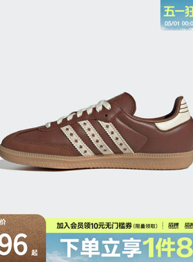 adidas阿迪达斯三叶草男女SAMBA OG运动T头鞋德训鞋休闲鞋JR8821