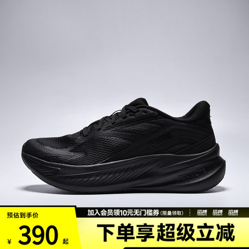 puma彪马男女-MaxStride Lite LS-运动训练跑步鞋31372301