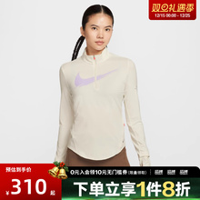 NIKE耐克女子跑步运动训练半拉链修身立领长袖T恤IO0252-047