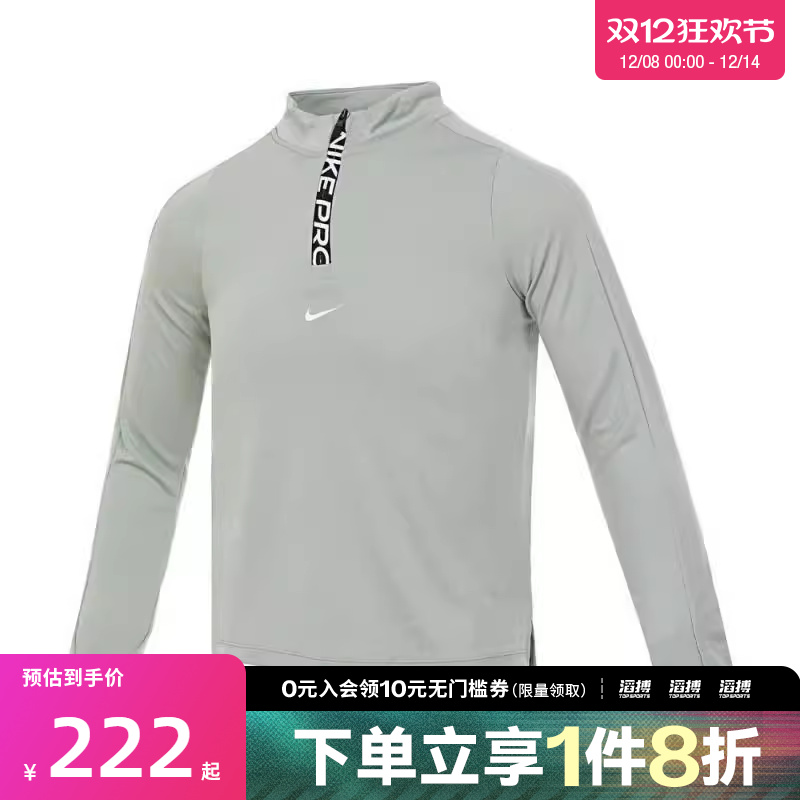 NIKE耐克大童G NK DF LS HZ SE运动休闲长袖T恤FN9025-370