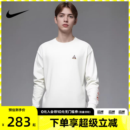 NIKE耐克马年限定新年款男子运动休闲长袖T恤IQ3713-133